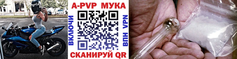 Alfa_PVP мука  Верхний Тагил 