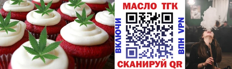 Cannafood конопля OMG сайт Верхний Тагил где купить