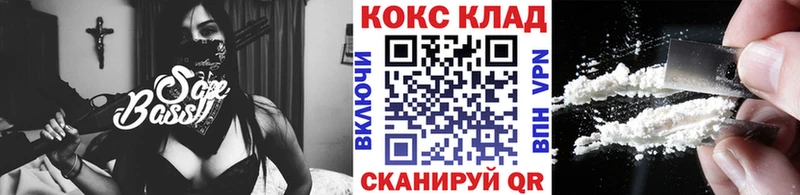 где найти   Верхний Тагил  Cocaine FishScale 