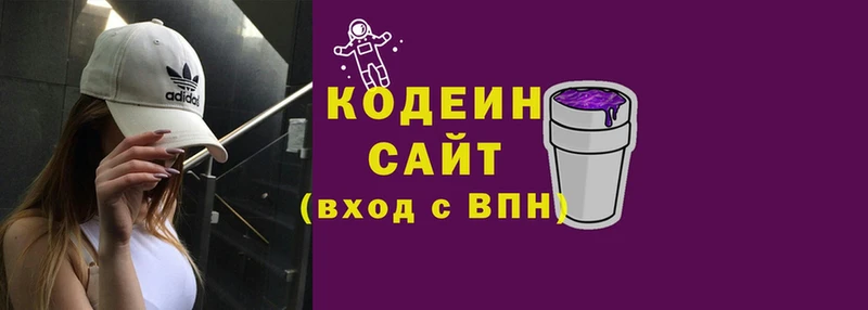 Кодеиновый сироп Lean Purple Drank  Верхний Тагил 