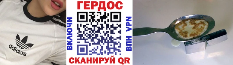 что такое Верхний Тагил Героин белый