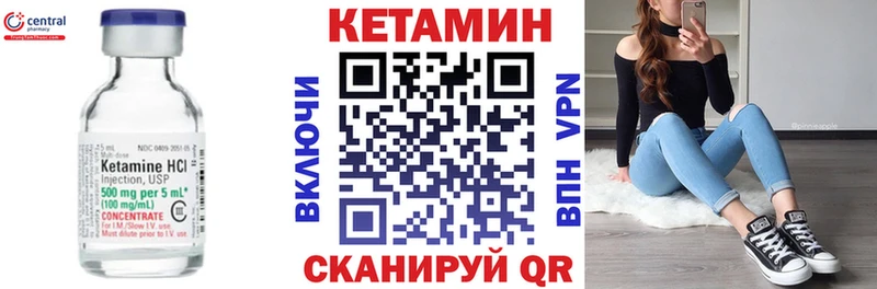 КЕТАМИН VHQ  Верхний Тагил 
