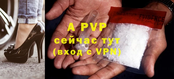 гашиш Верея