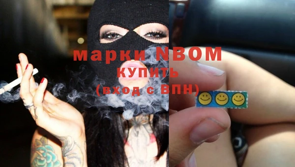тгк Володарск