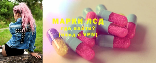 ALPHA PVP Верхний Тагил
