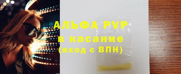 ALPHA PVP Верхний Тагил