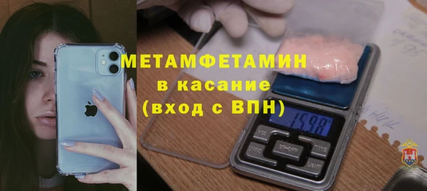 ALPHA PVP Верхний Тагил