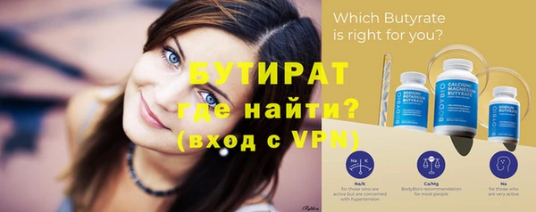не бодяженный Верхнеуральск