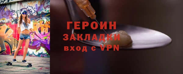 гашиш Верея