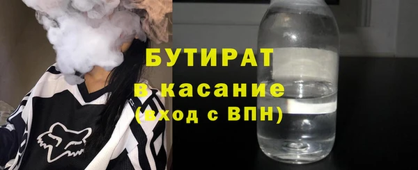 ALPHA PVP Верхний Тагил