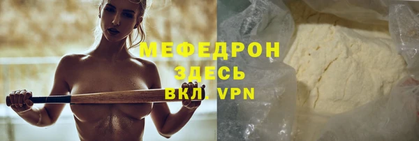ALPHA PVP Верхний Тагил