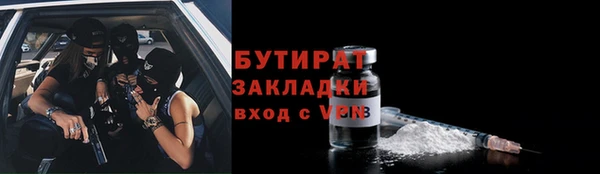 ALPHA PVP Верхний Тагил