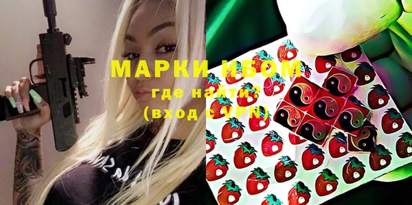 ALPHA PVP Верхний Тагил