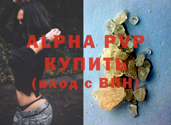 героин Волоколамск