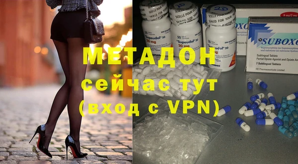 ALPHA PVP Верхний Тагил