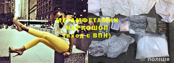 герыч Волосово