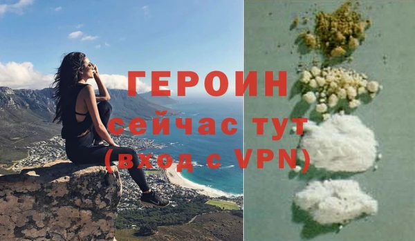 не бодяженный Верхнеуральск