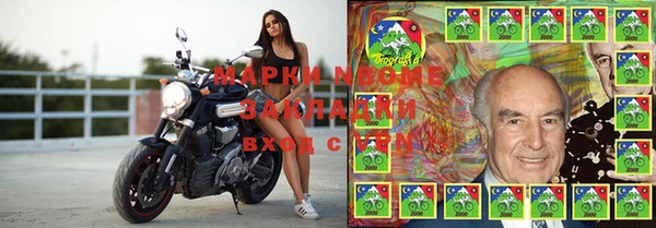 соль ск Березники