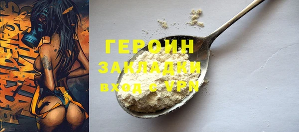 гашиш Верея