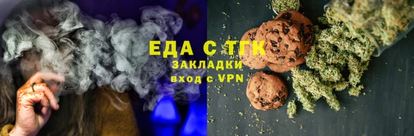 ALPHA PVP Верхний Тагил