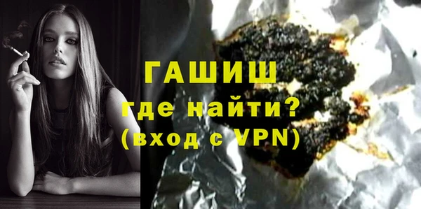 ALPHA PVP Верхний Тагил