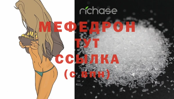 гидра Домодедово