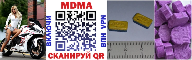 MDMA кристаллы  Верхний Тагил 