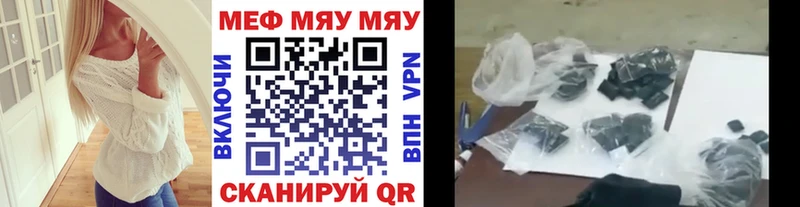 где купить наркоту  Верхний Тагил  МЯУ-МЯУ кристаллы 