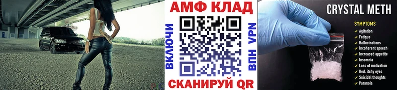 Метамфетамин винт  Верхний Тагил 