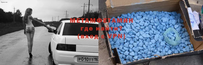 omg   где найти   Верхний Тагил  Метамфетамин Methamphetamine 