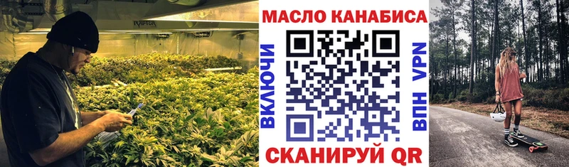 ТГК гашишное масло  Верхний Тагил 